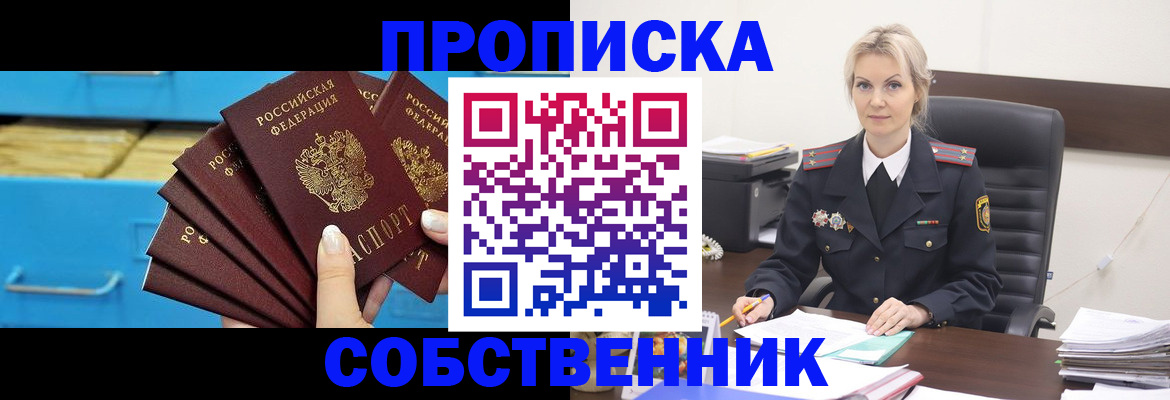 миграционный учет в Пермской области